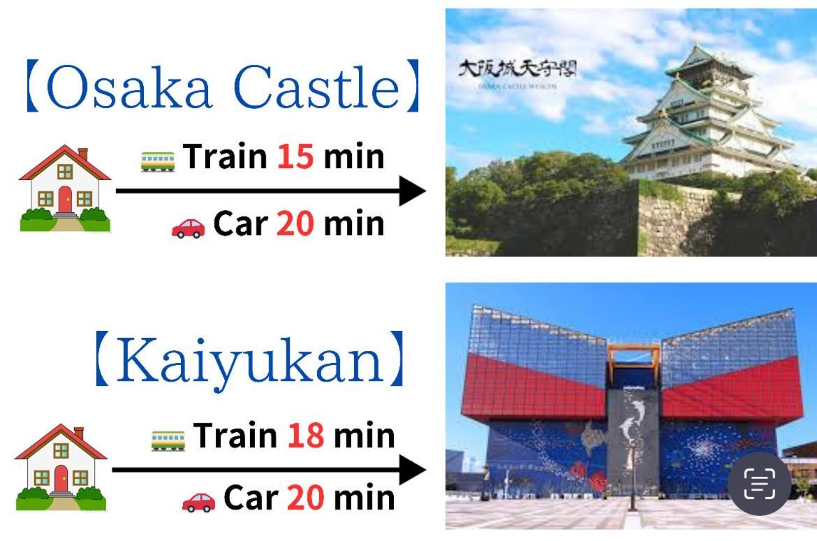 Tengachaya House 駅から徒歩3分 Appartamento *